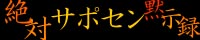 �T�|�Z���َ��^